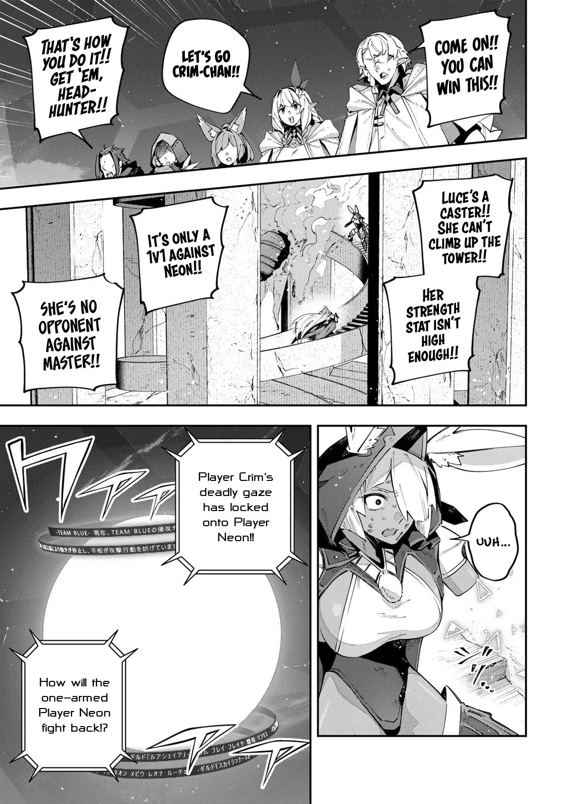 Destiny Unchain Online Chapter 86 page 22