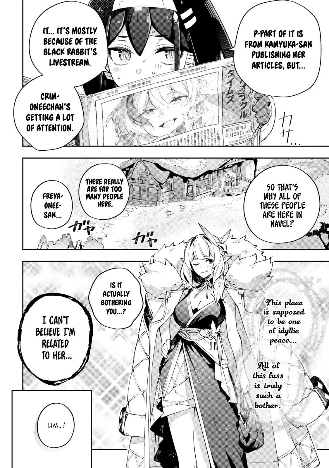 Destiny Unchain Online Chapter 89 page 3