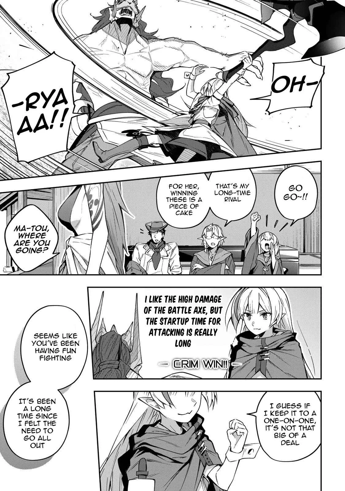 Destiny Unchain Online Chapter 9 page 17