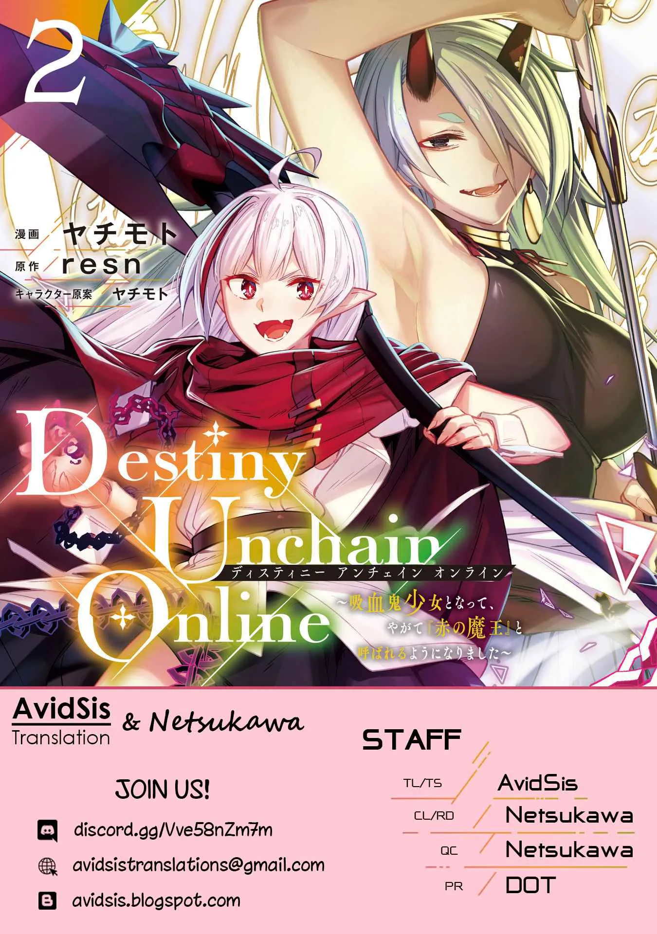Destiny Unchain Online Chapter 9 page 1