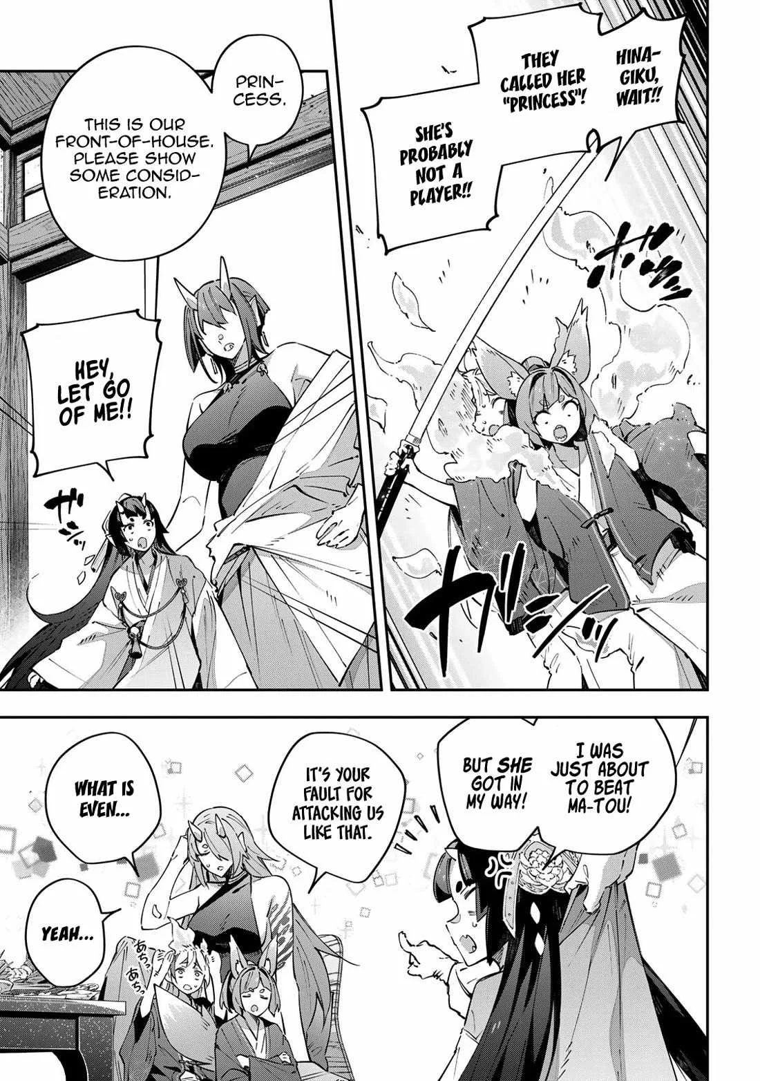 Destiny Unchain Online Chapter 91 page 5