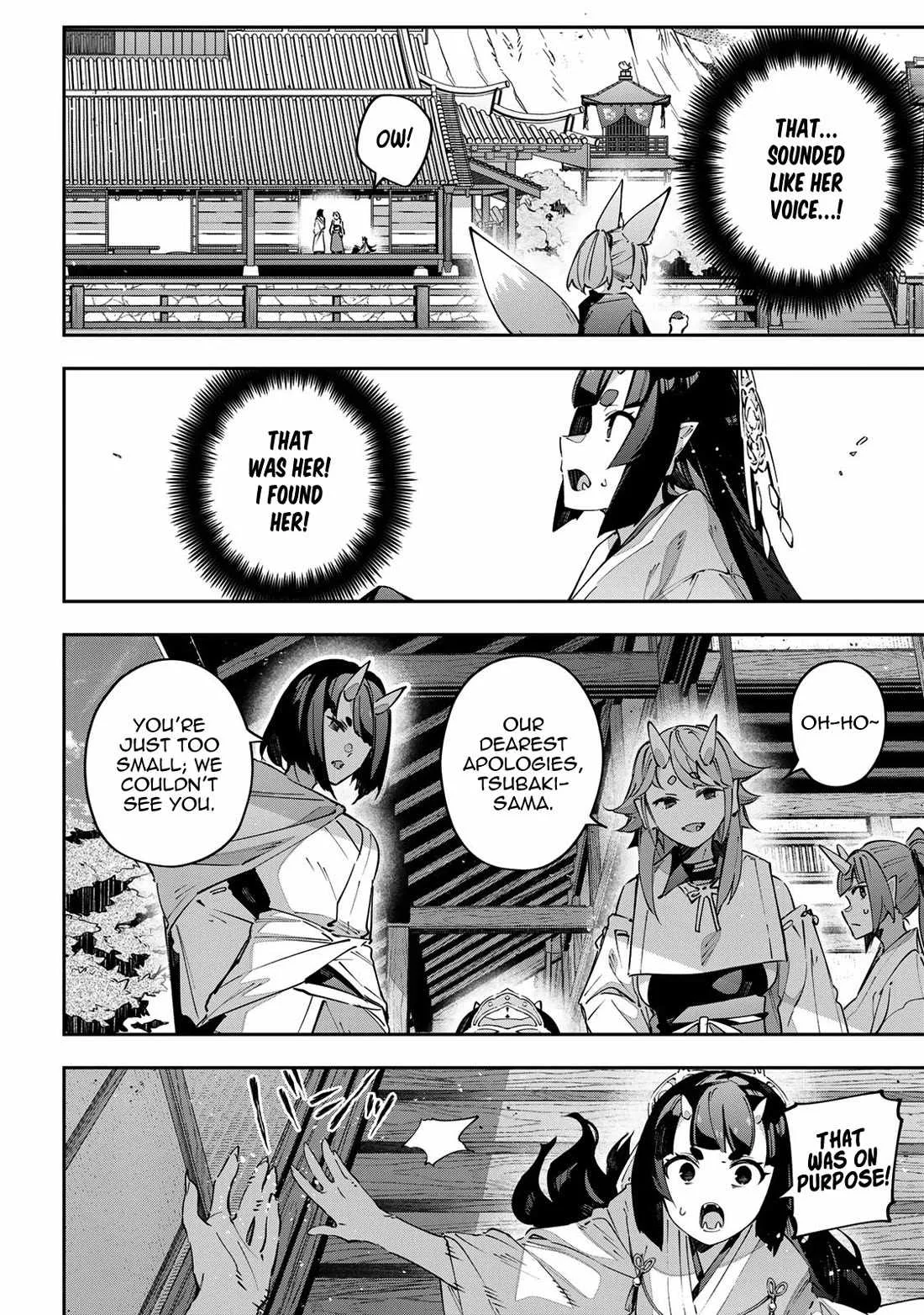 Destiny Unchain Online Chapter 91 page 17