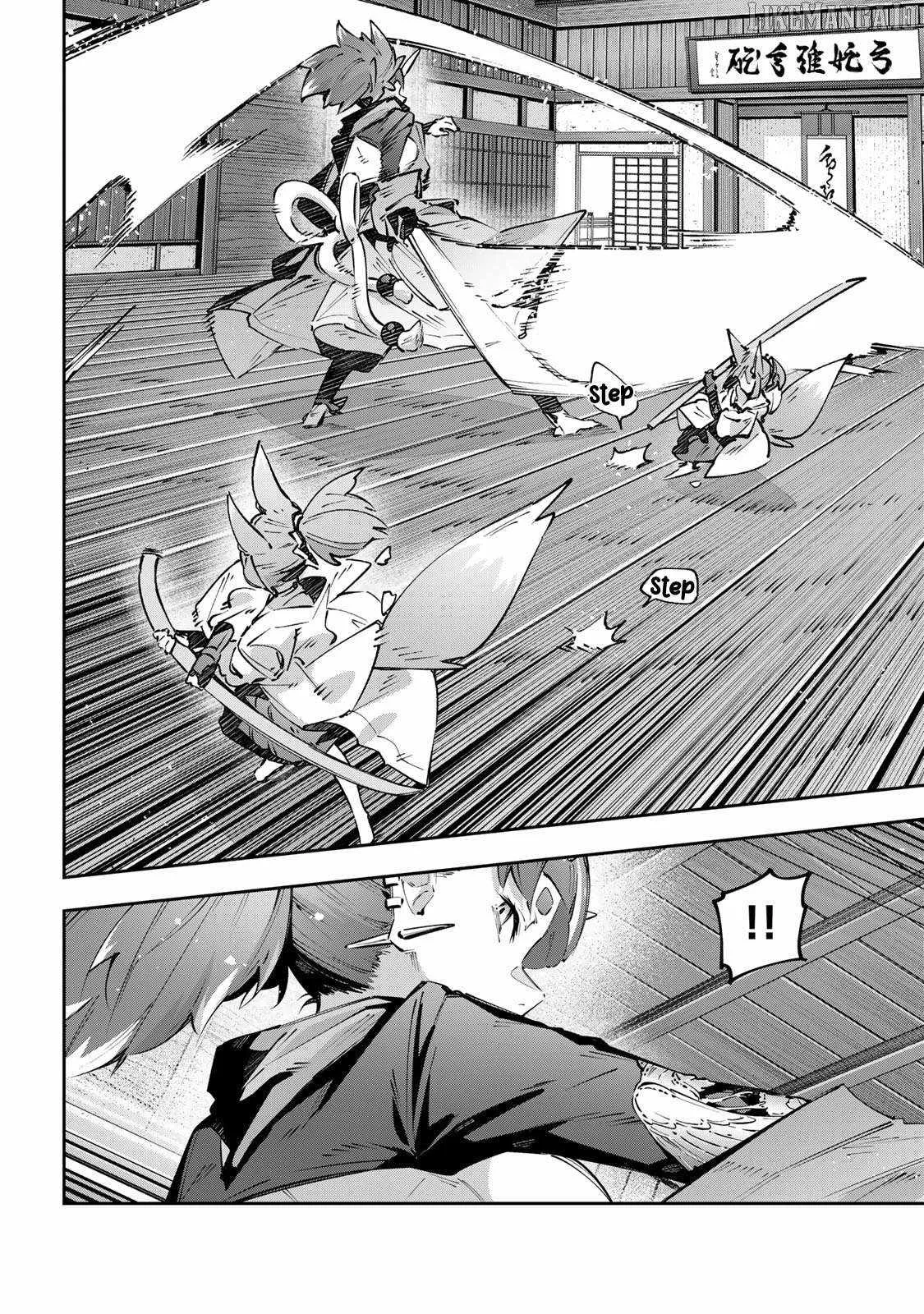 Destiny Unchain Online Chapter 93 page 8