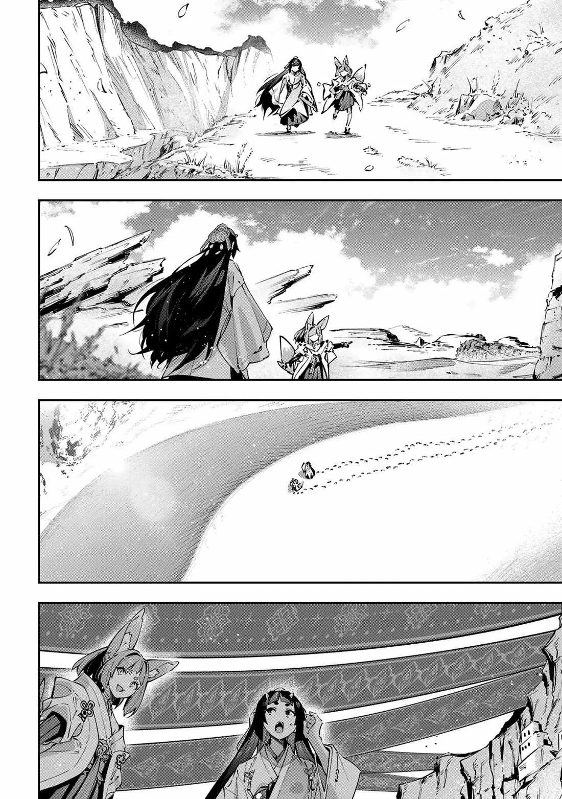 Destiny Unchain Online Chapter 96 page 10