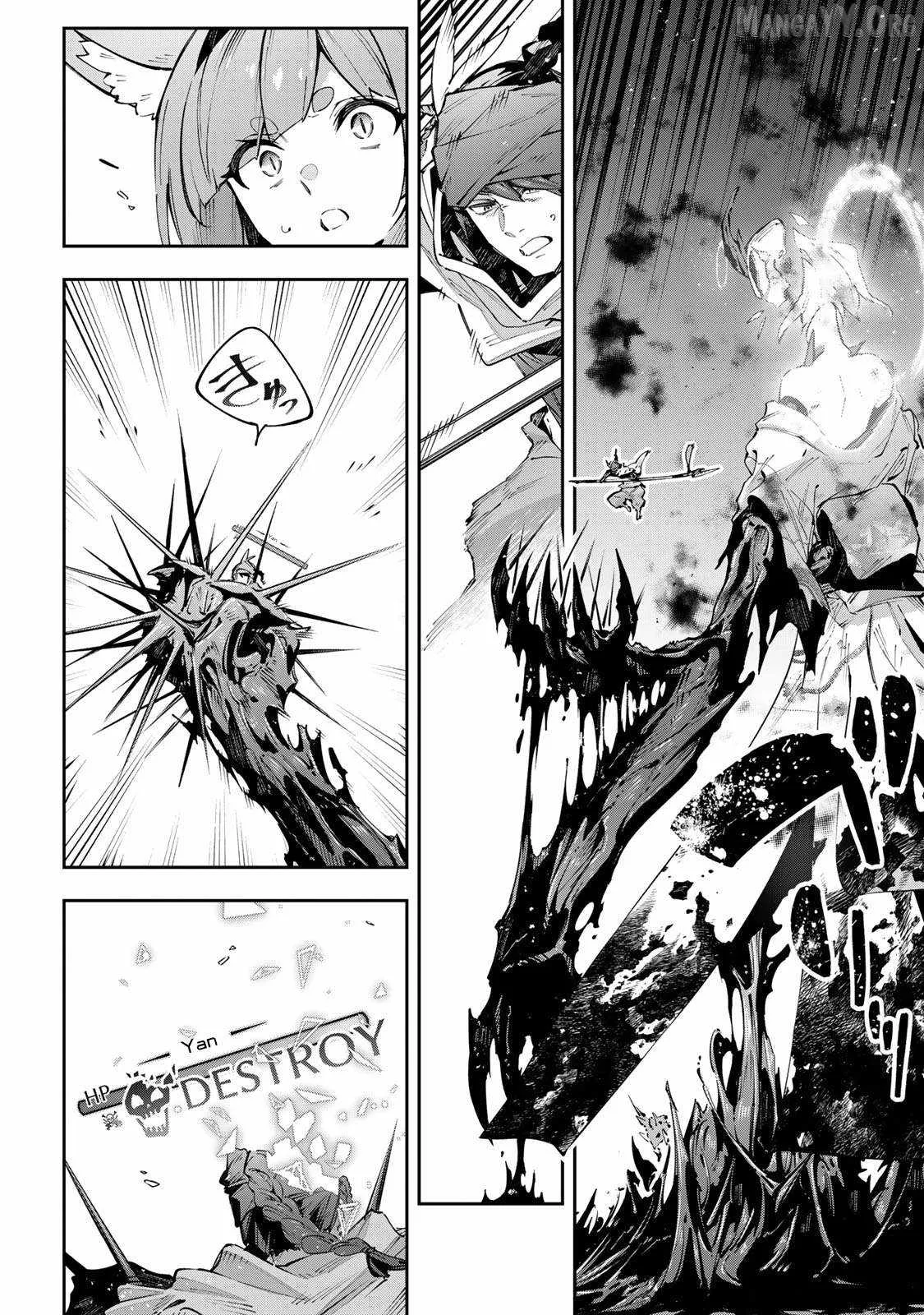 Destiny Unchain Online Chapter 99 page 18