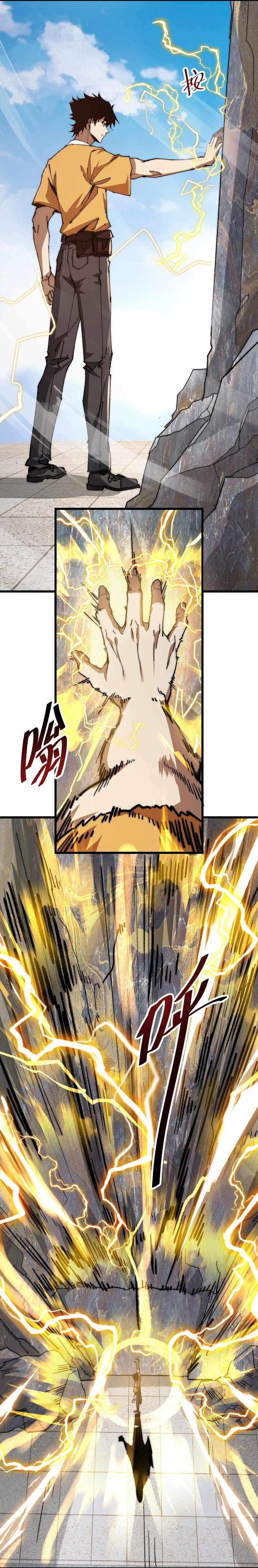 Devil Summoner, I am the Abyss Lord Chapter 1 page 23