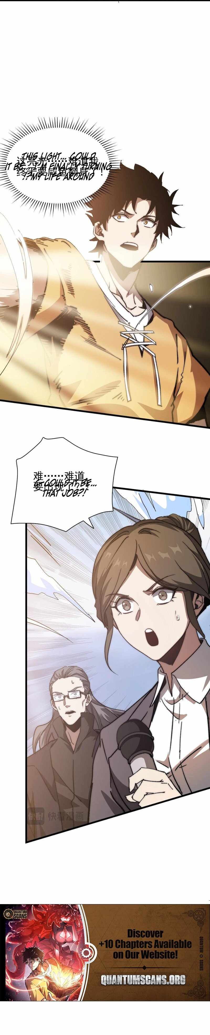 Devil Summoner, I am the Abyss Lord Chapter 1 page 24