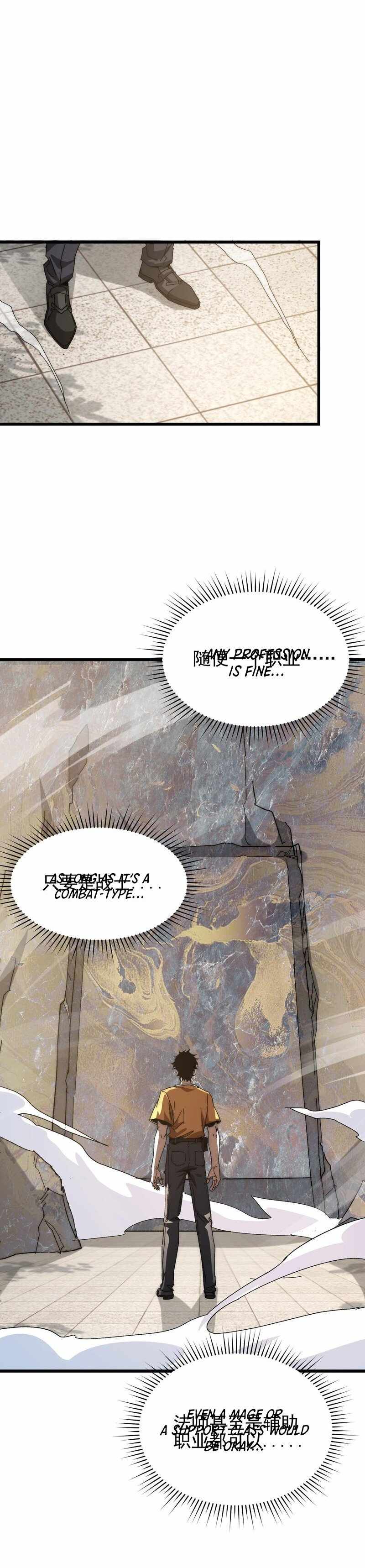 Devil Summoner, I am the Abyss Lord Chapter 1 page 21