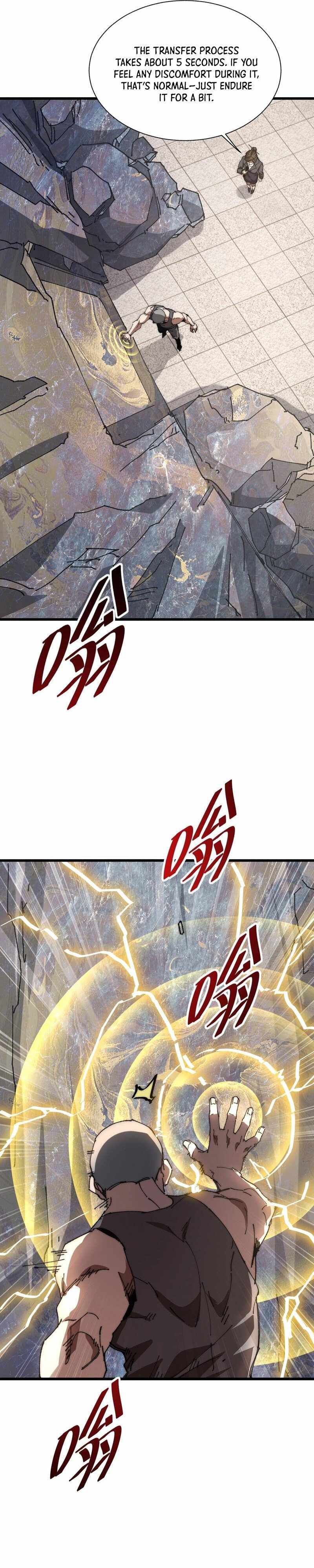 Devil Summoner, I am the Abyss Lord Chapter 1 page 14