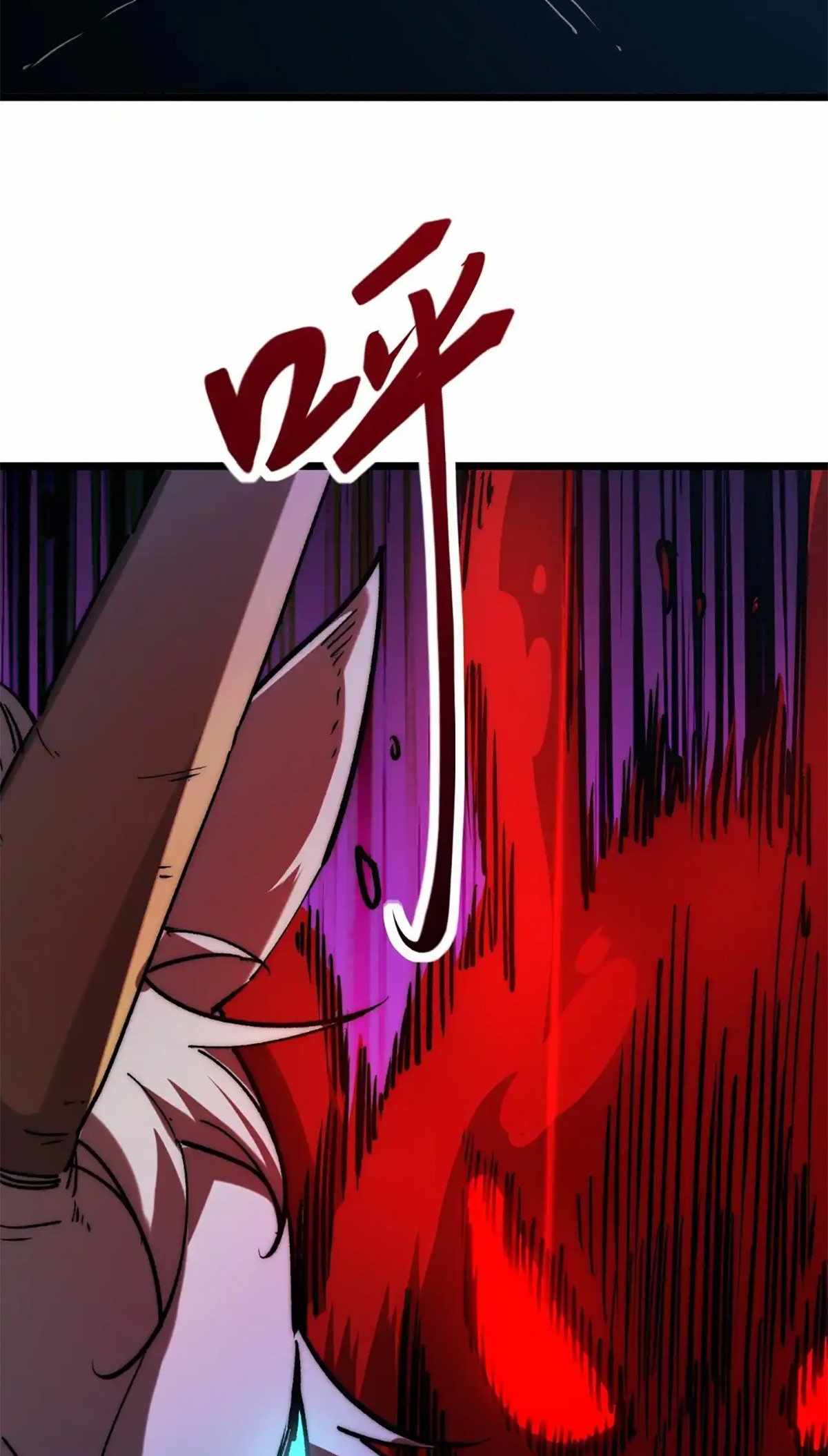 Devil Summoner, I am the Abyss Lord Chapter 11 page 29