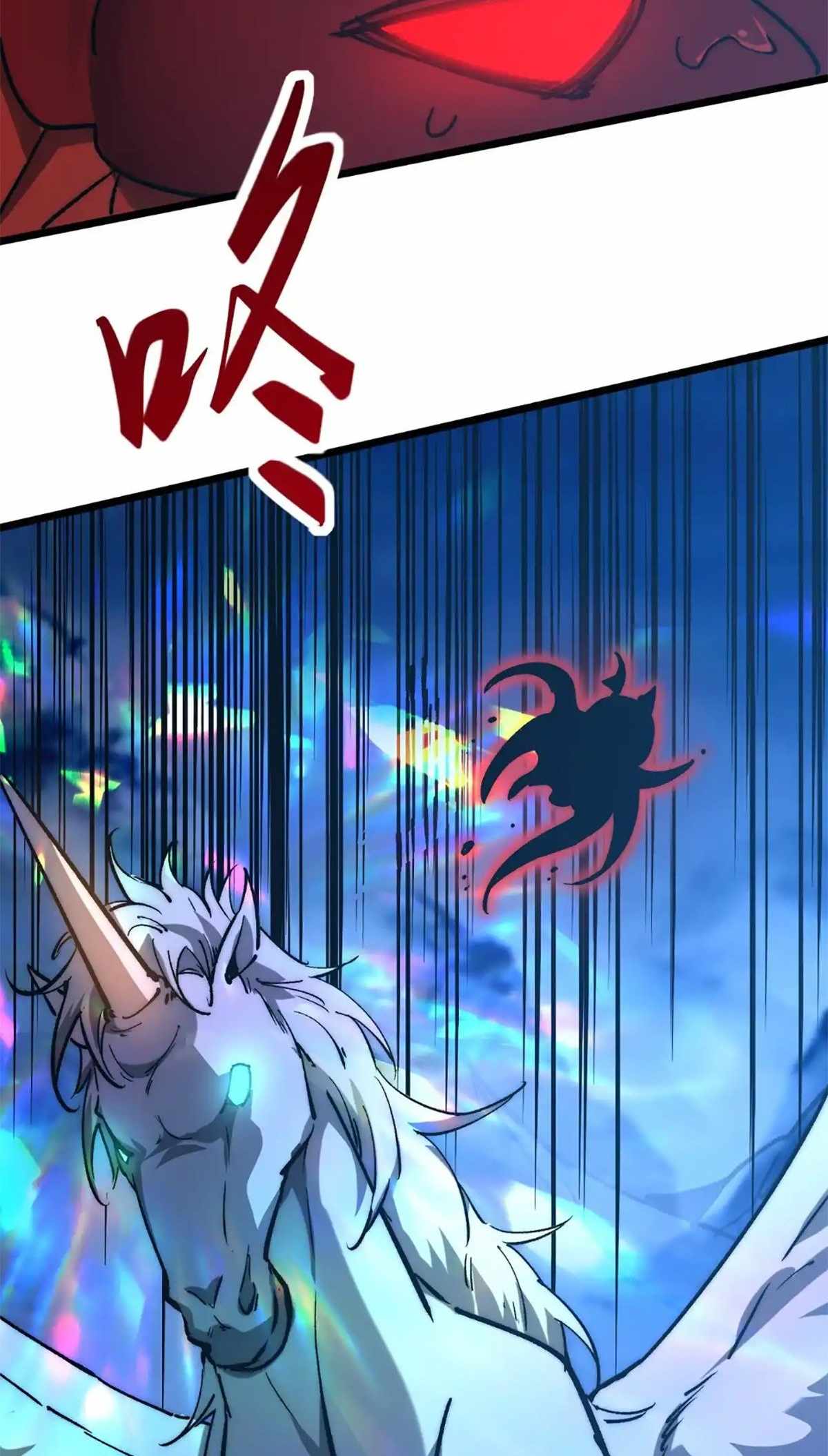 Devil Summoner, I am the Abyss Lord Chapter 11 page 27