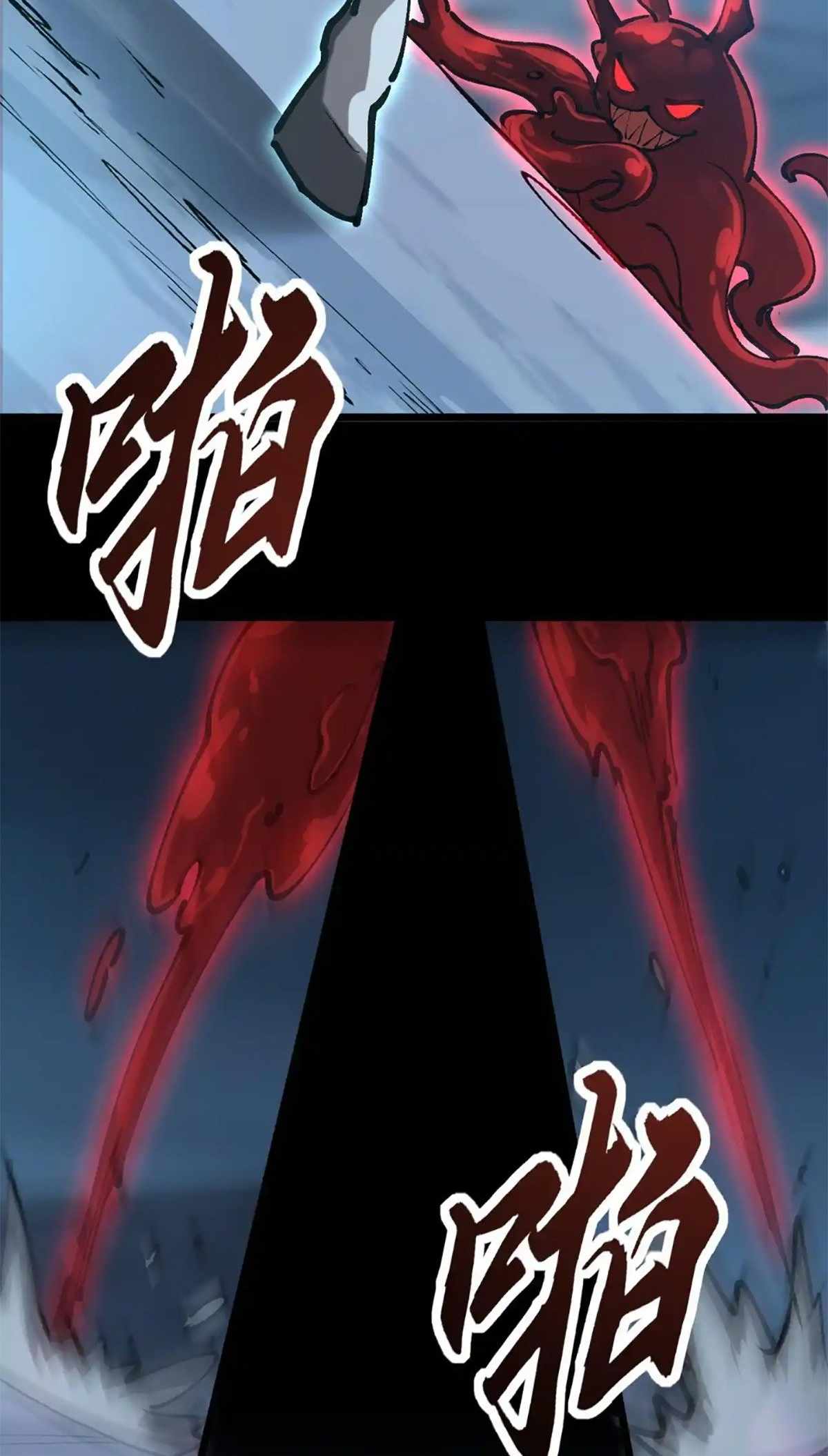 Devil Summoner, I am the Abyss Lord Chapter 11 page 22
