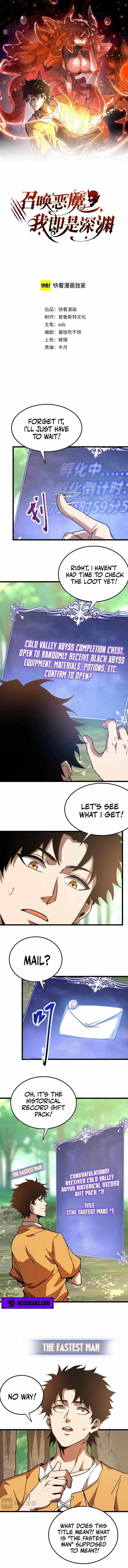 Devil Summoner, I am the Abyss Lord Chapter 17 page 1