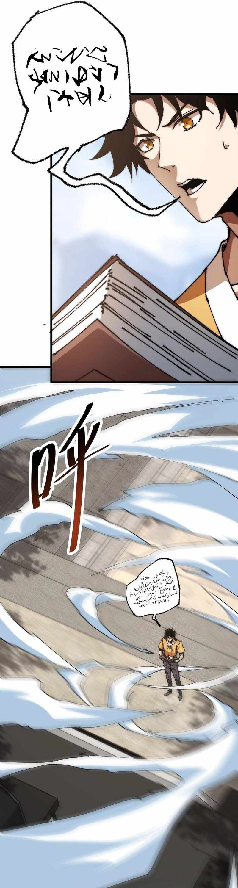 Devil Summoner, I am the Abyss Lord Chapter 2 page 9