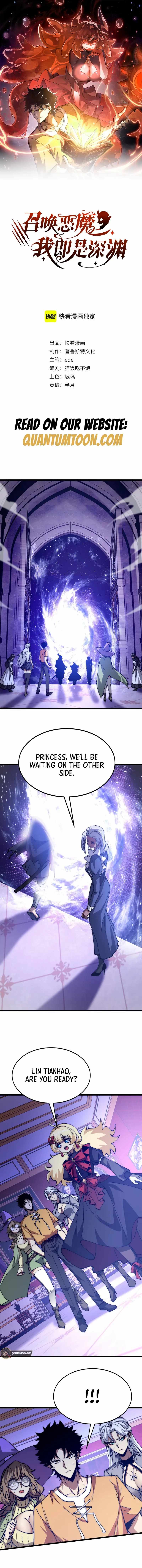 Devil Summoner, I am the Abyss Lord Chapter 32 page 2