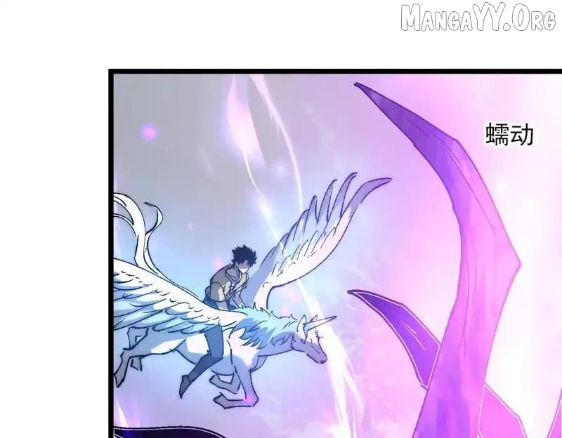 Devil Summoner, I am the Abyss Lord Chapter 43 page 42