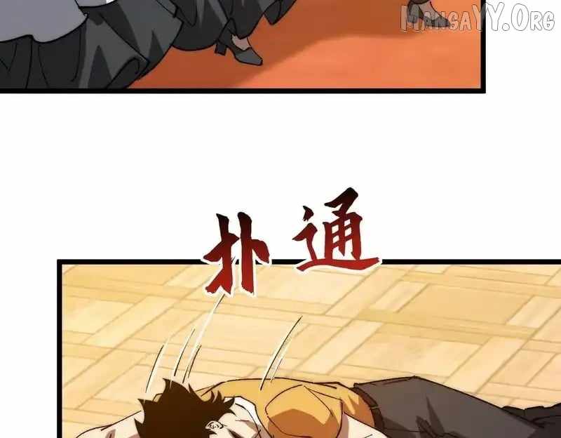 Devil Summoner, I am the Abyss Lord Chapter 49 page 23