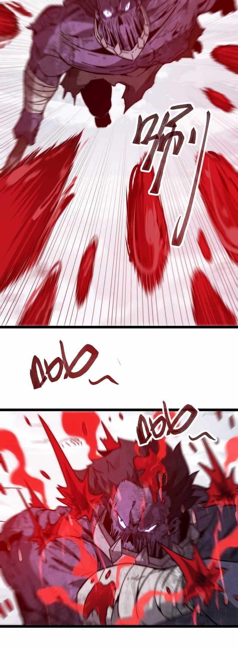 Devil Summoner, I am the Abyss Lord Chapter 6 page 2