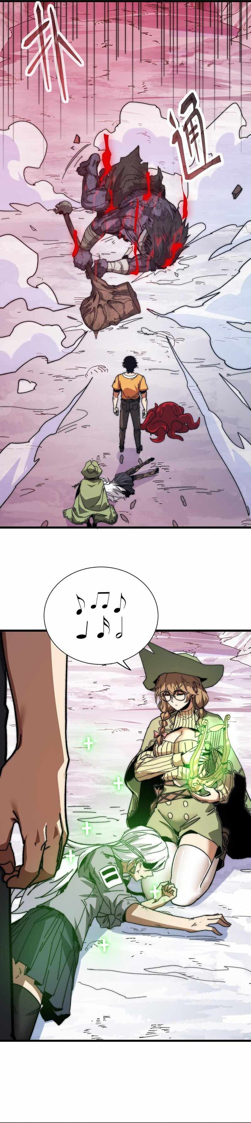 Devil Summoner, I am the Abyss Lord Chapter 6 page 9