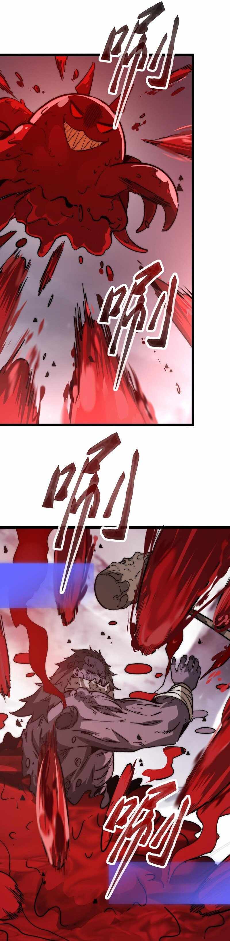 Devil Summoner, I am the Abyss Lord Chapter 6 page 12