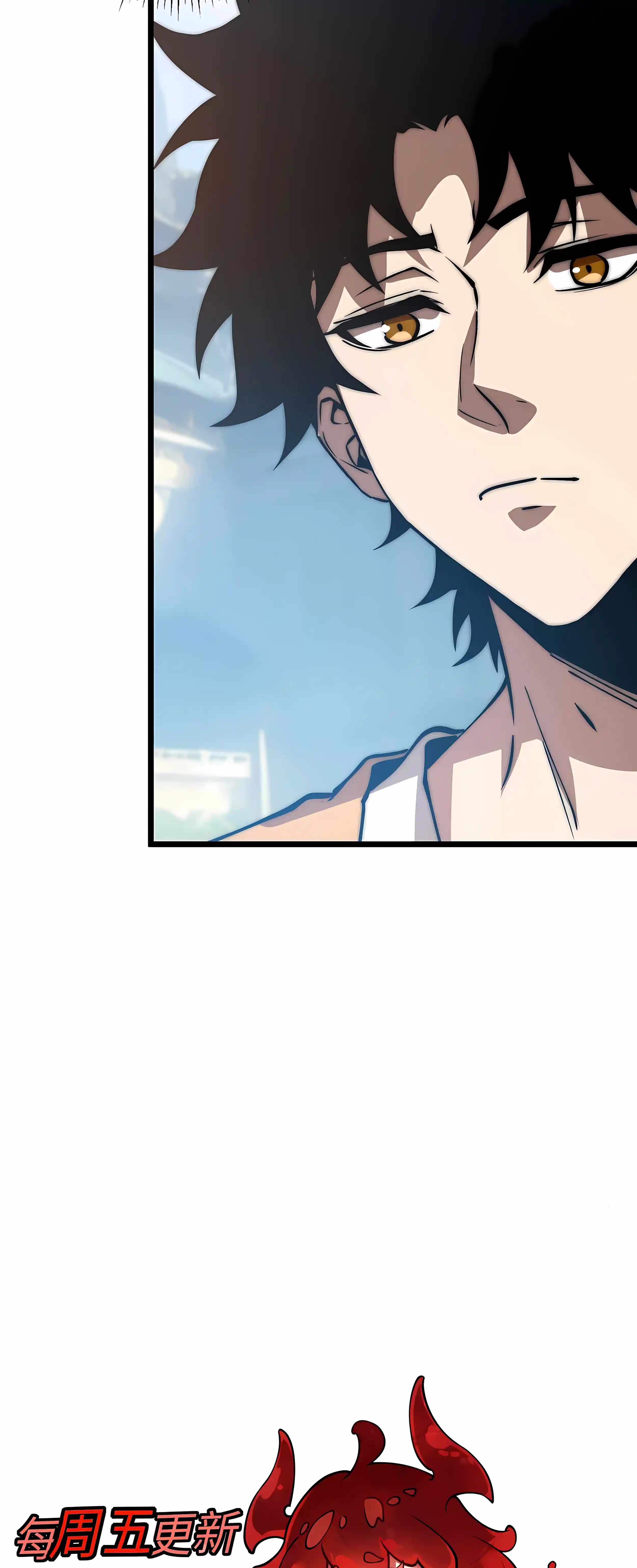Devil Summoner, I am the Abyss Lord Chapter 69 page 38