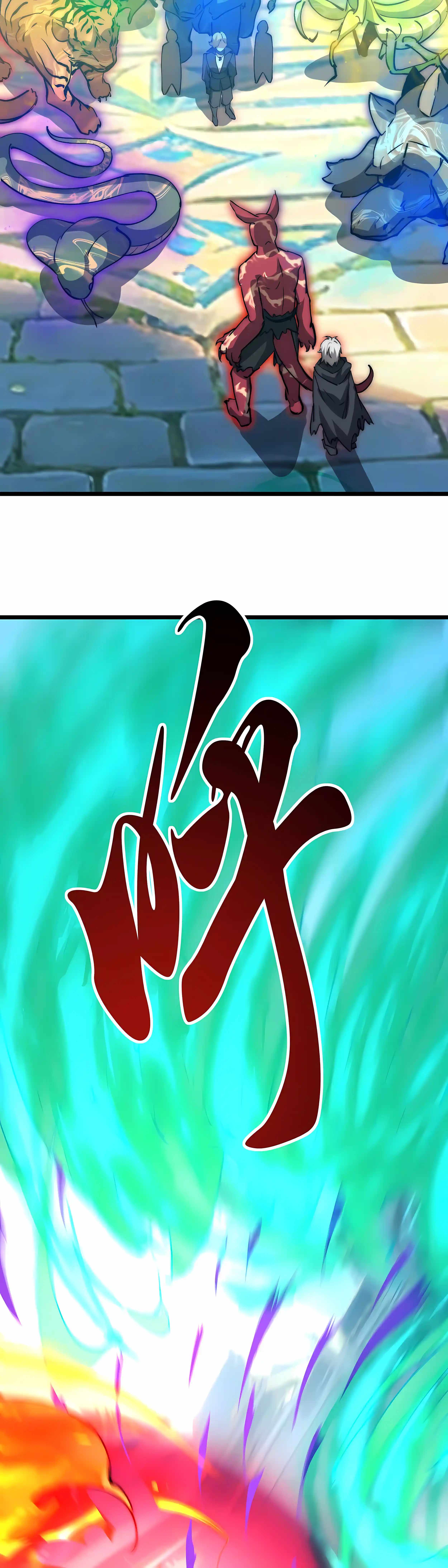 Devil Summoner, I am the Abyss Lord Chapter 70 page 11