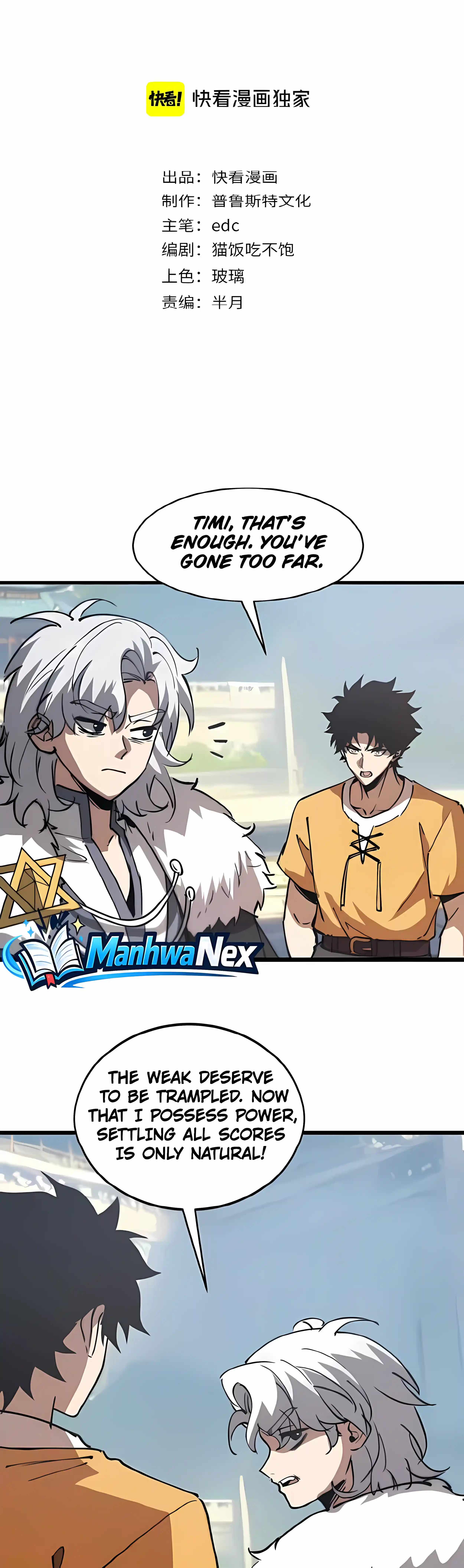 Devil Summoner, I am the Abyss Lord Chapter 71 page 2