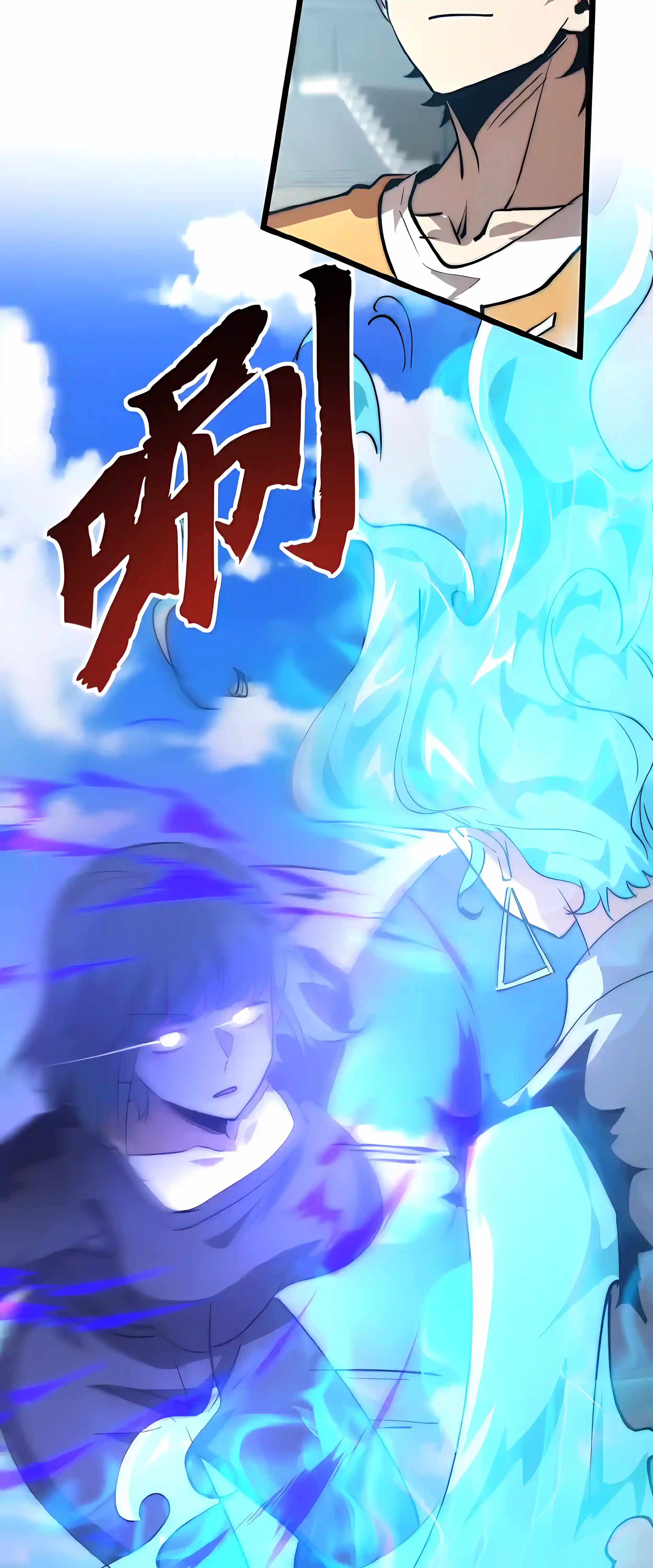 Devil Summoner, I am the Abyss Lord Chapter 80 page 15