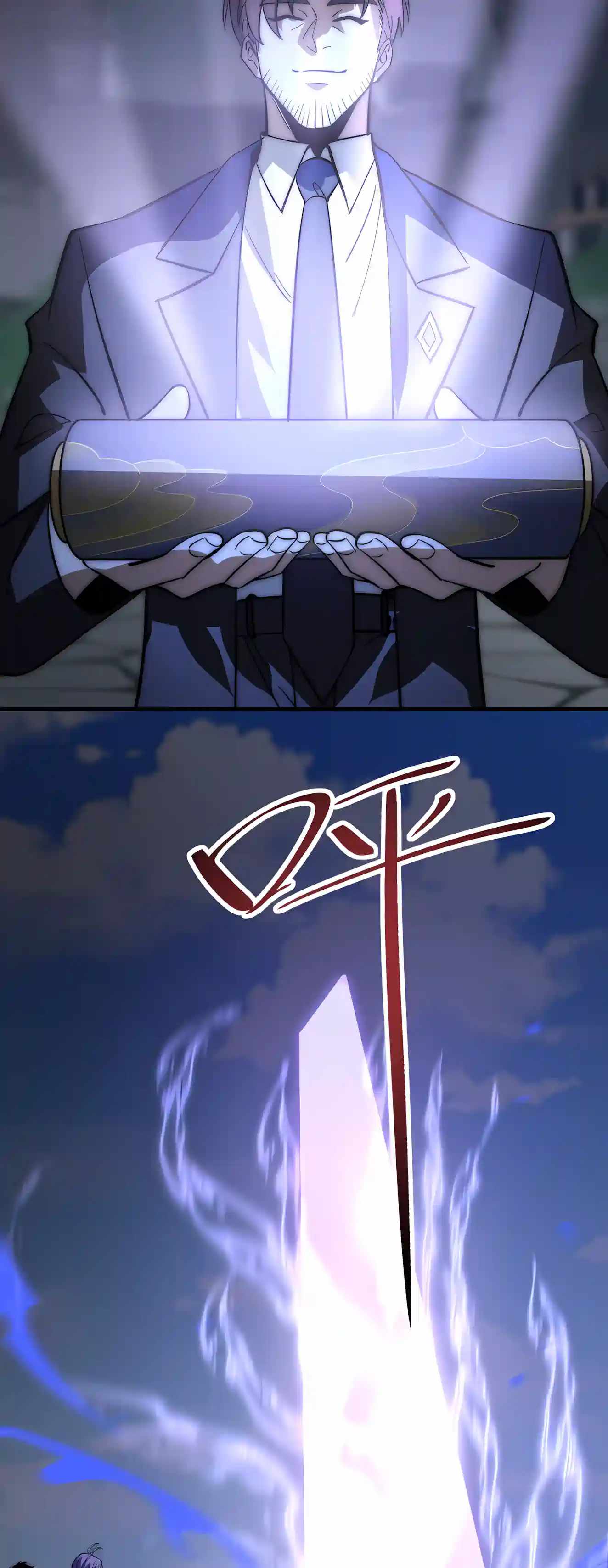 Devil Summoner, I am the Abyss Lord Chapter 82 page 13