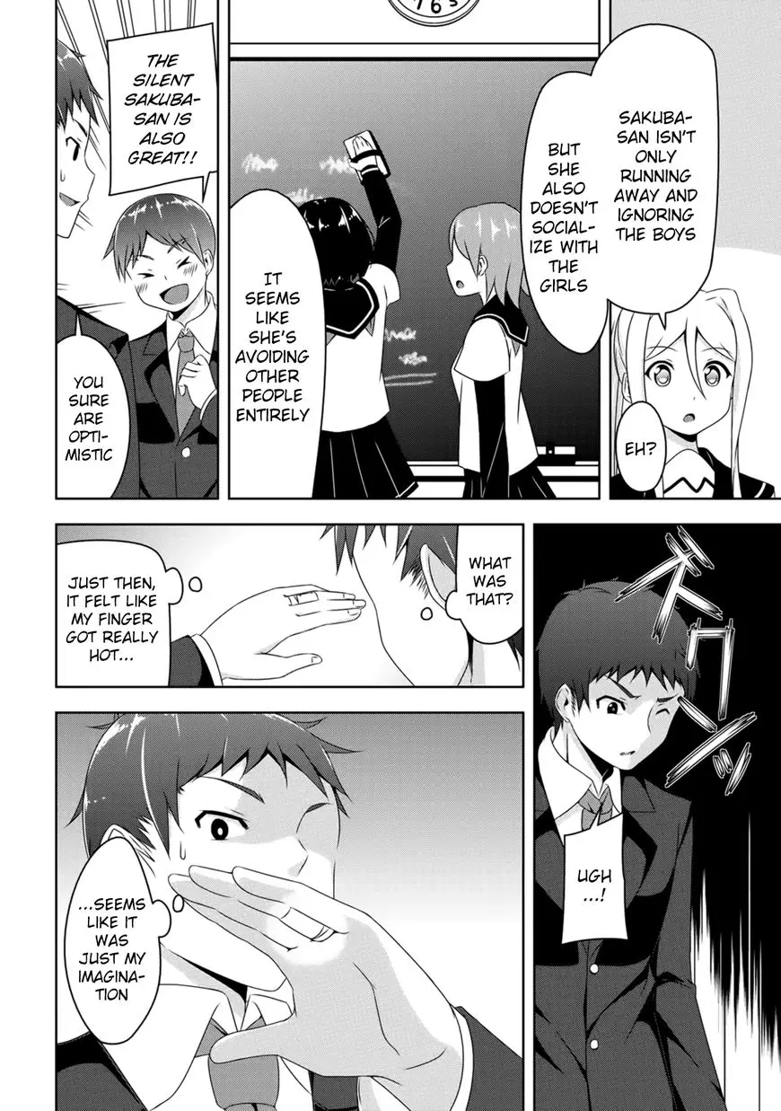 Devilchi Chapter 1 page 16