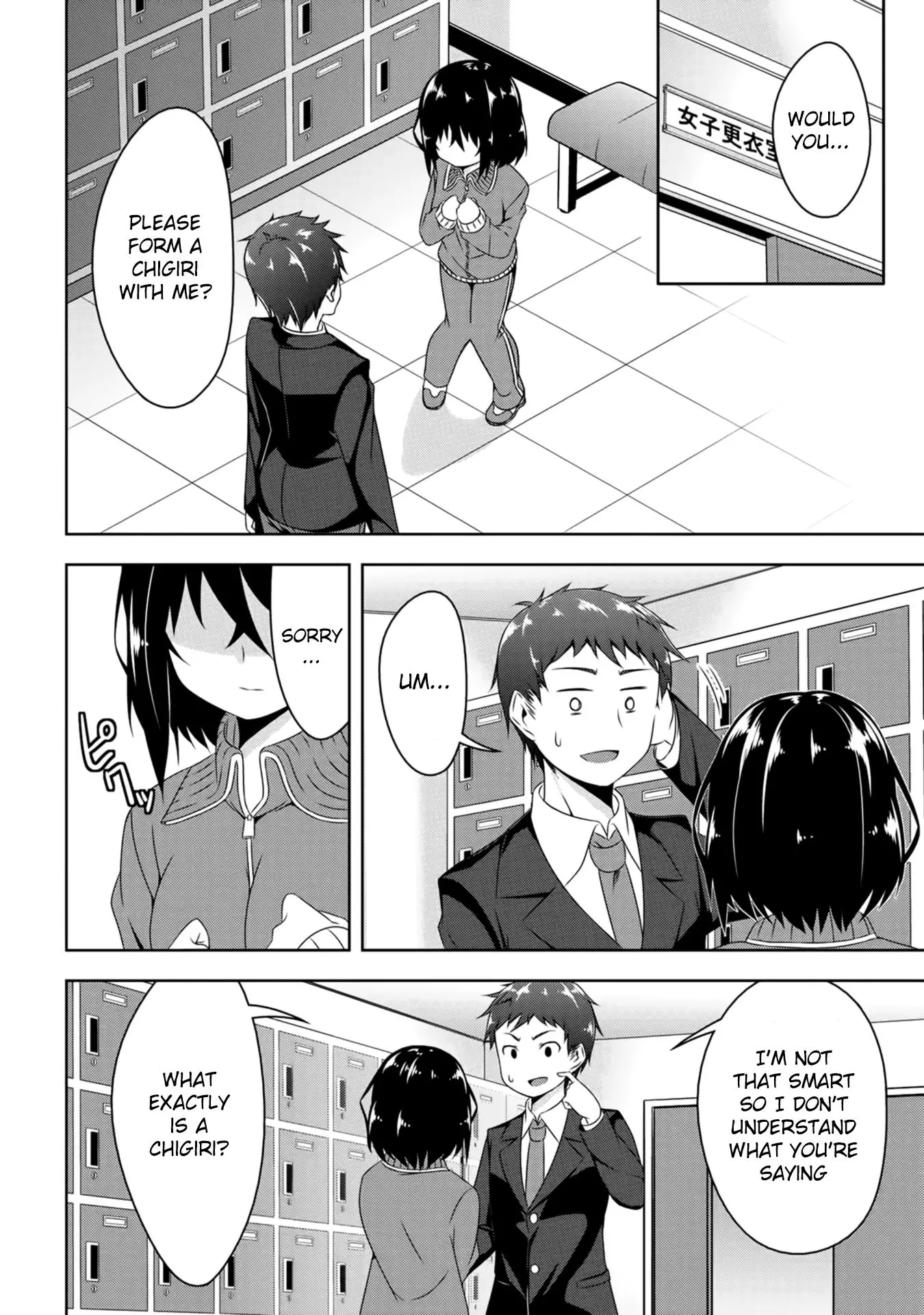 Devilchi Chapter 2 page 3
