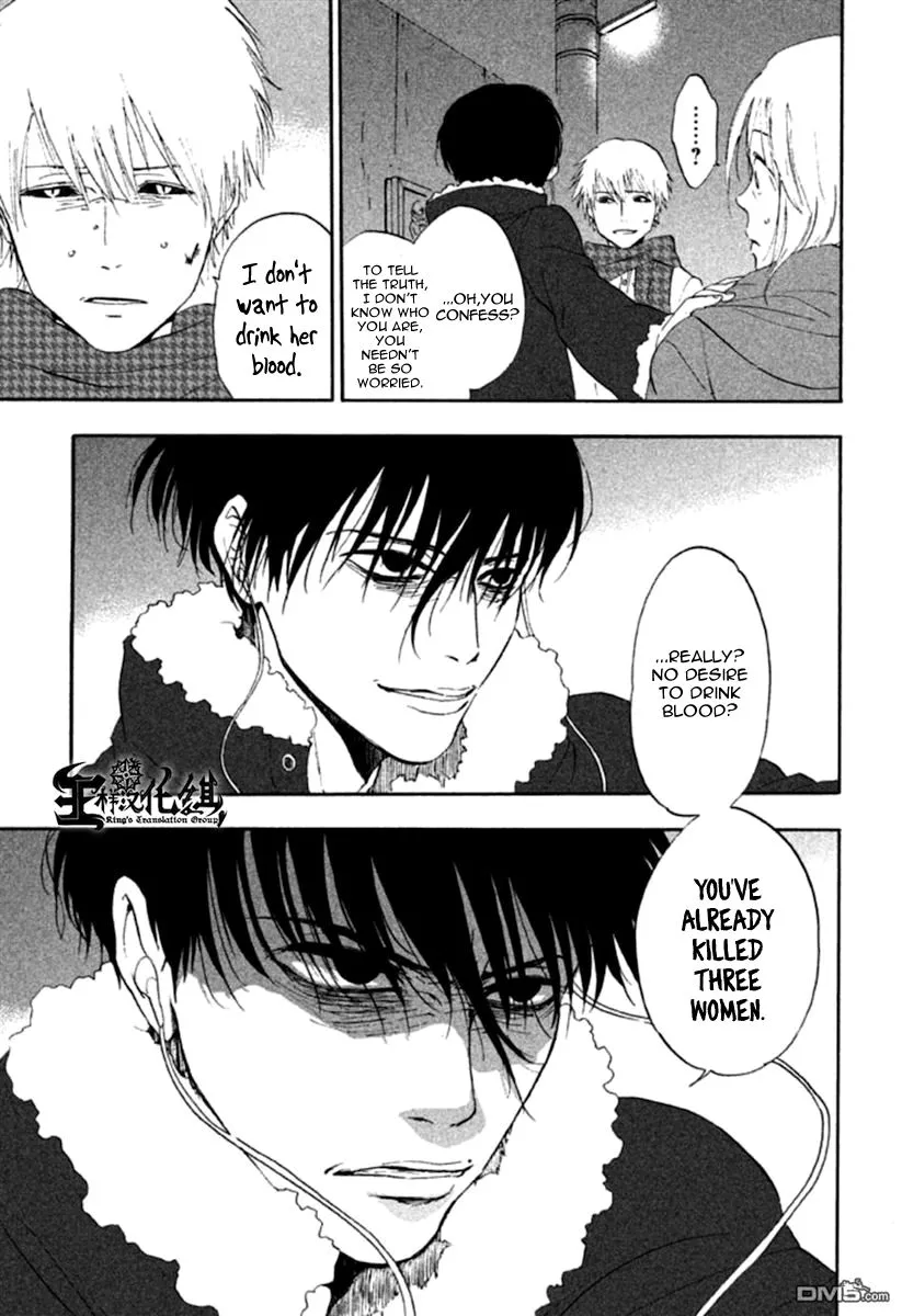 Devils Line Chapter 1 page 17