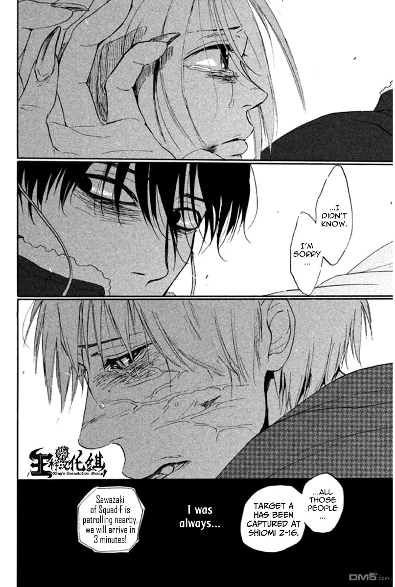 Devils Line Chapter 1 page 24