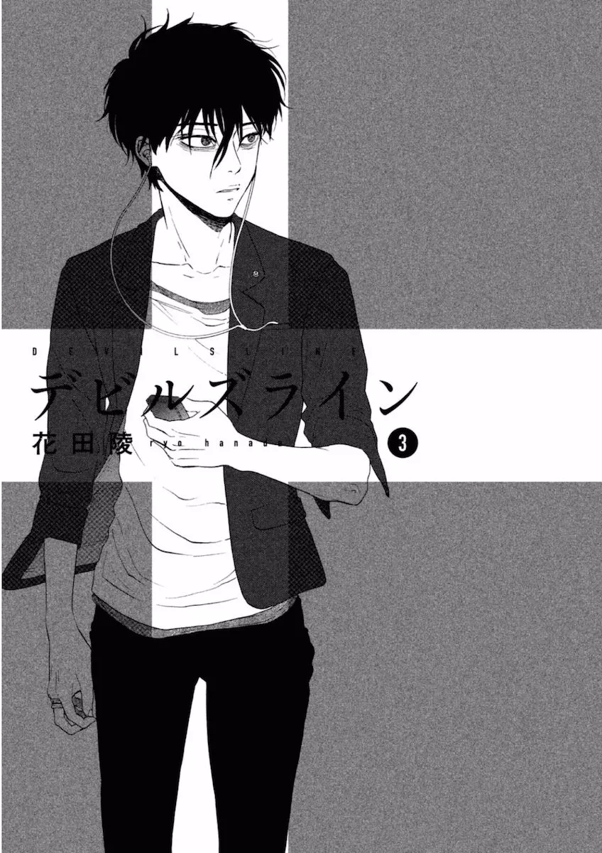 Devils Line Chapter 13 page 5
