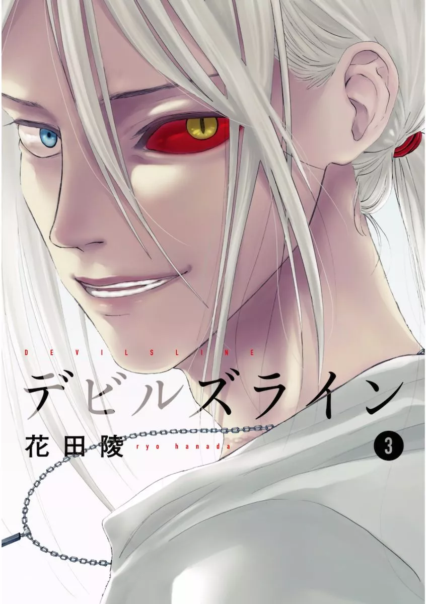 Devils Line Chapter 13 page 4
