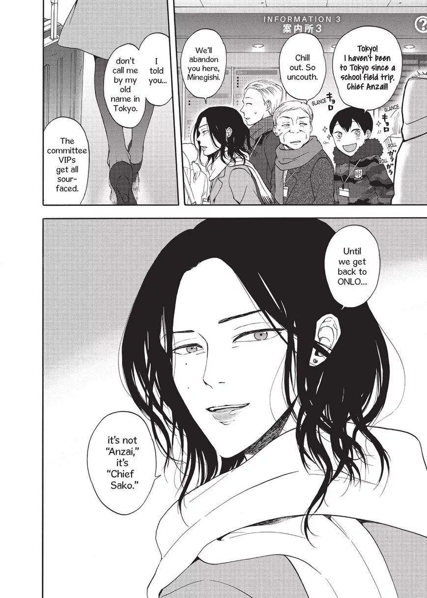 Devils Line Chapter 22 page 38