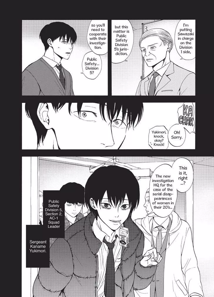 Devils Line Chapter 26 page 4