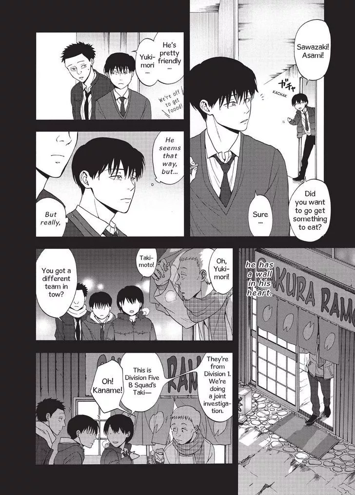 Devils Line Chapter 26 page 16