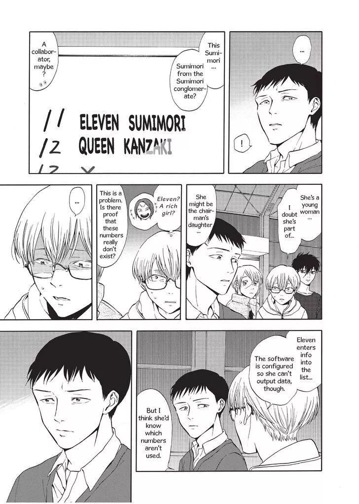 Devils Line Chapter 31 page 5