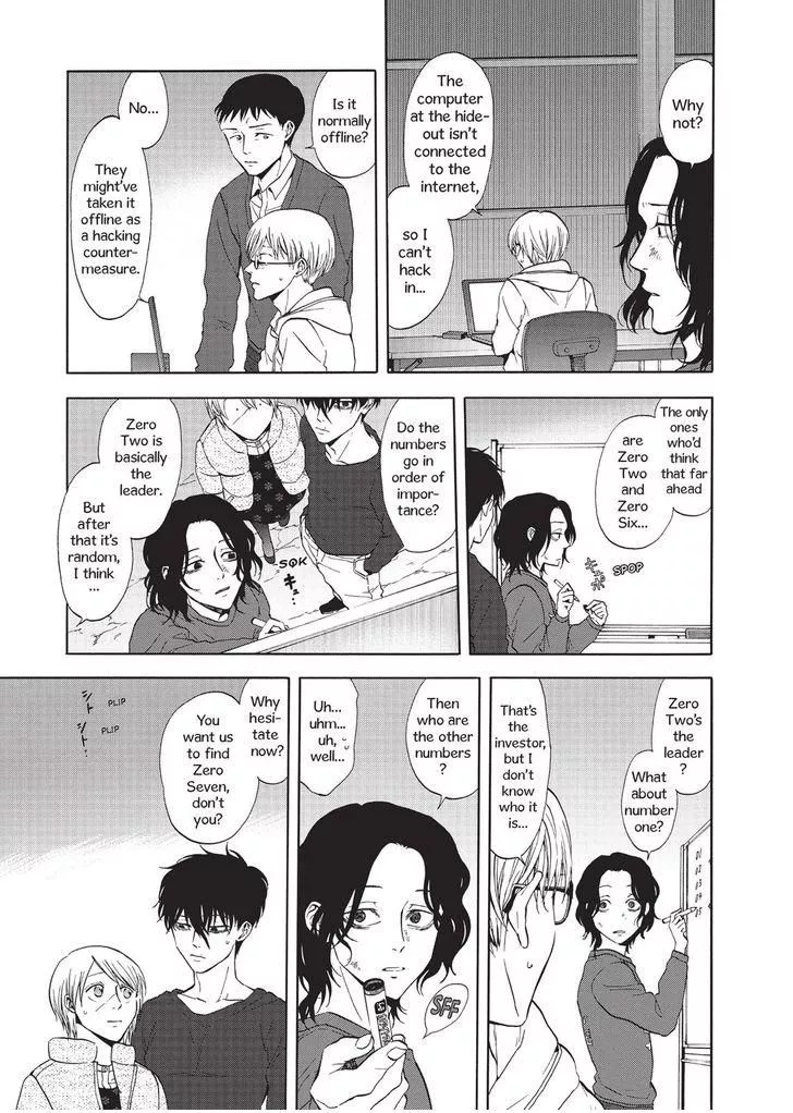 Devils Line Chapter 31 page 3