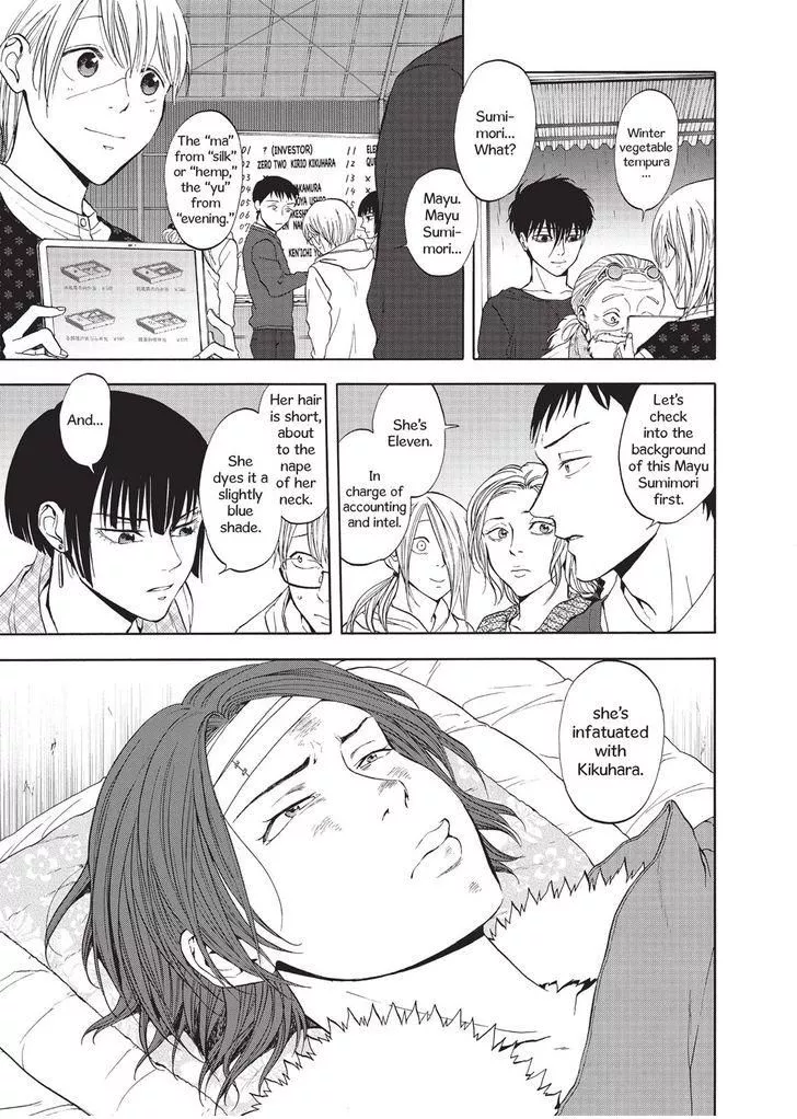 Devils Line Chapter 31 page 27