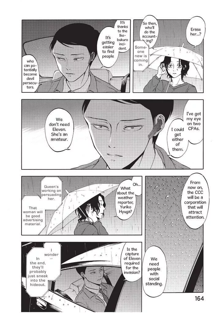 Devils Line Chapter 32 page 4