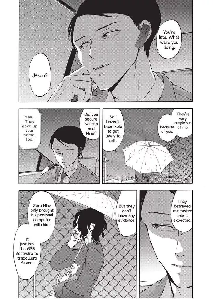 Devils Line Chapter 32 page 1