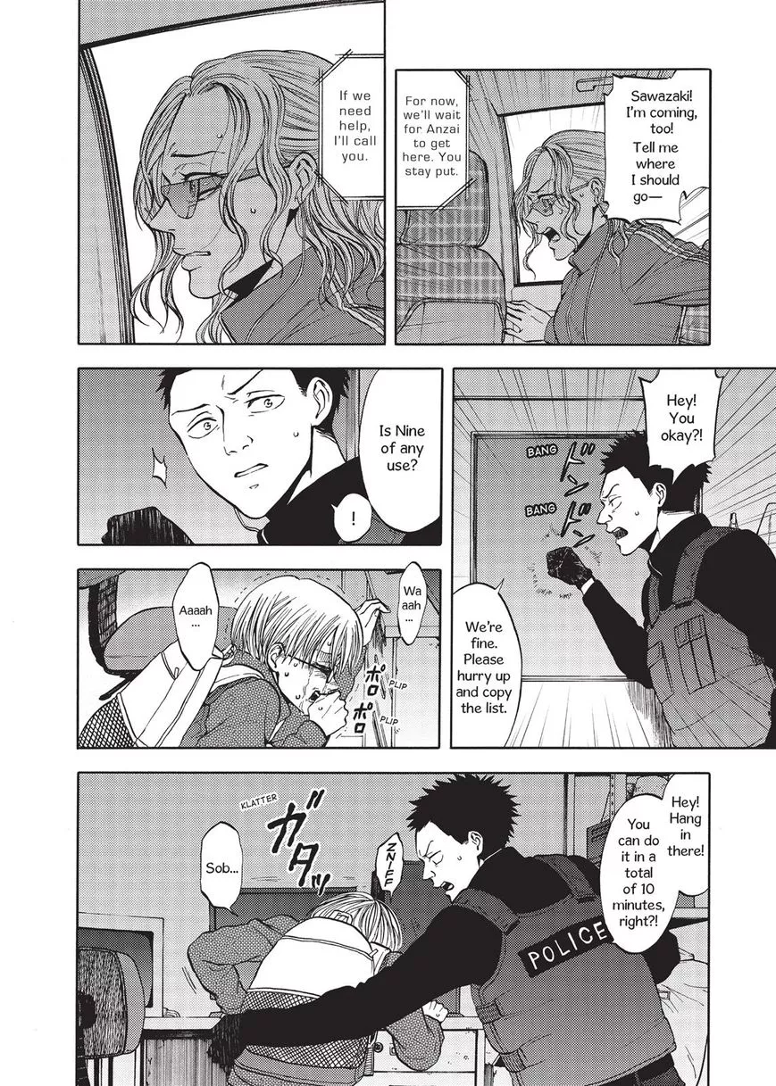 Devils Line Chapter 35 page 12