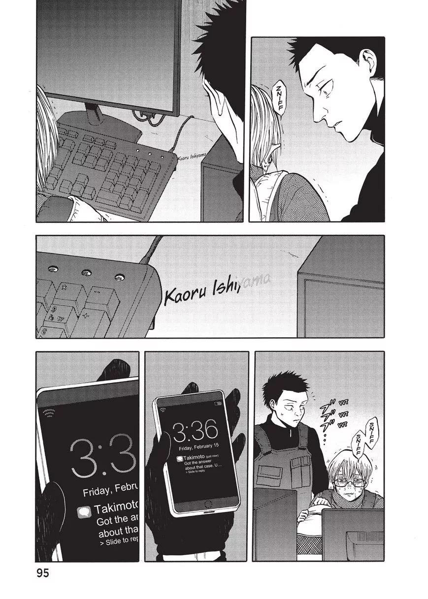 Devils Line Chapter 35 page 13