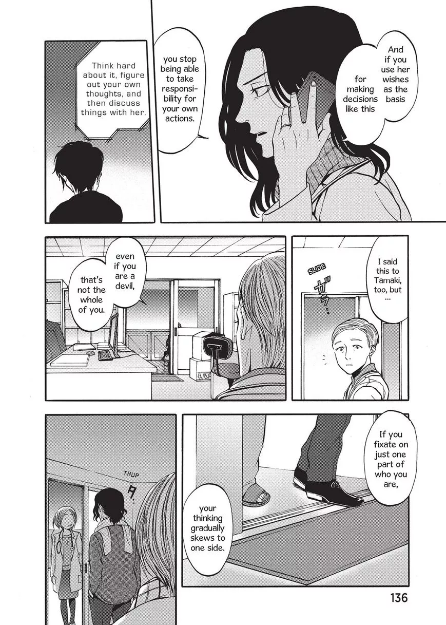 Devils Line Chapter 41 page 15