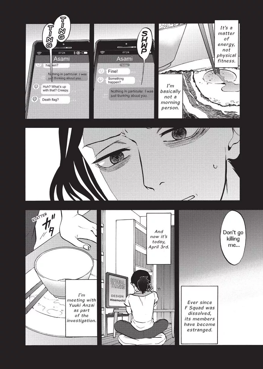Devils Line Chapter 42.5 page 5