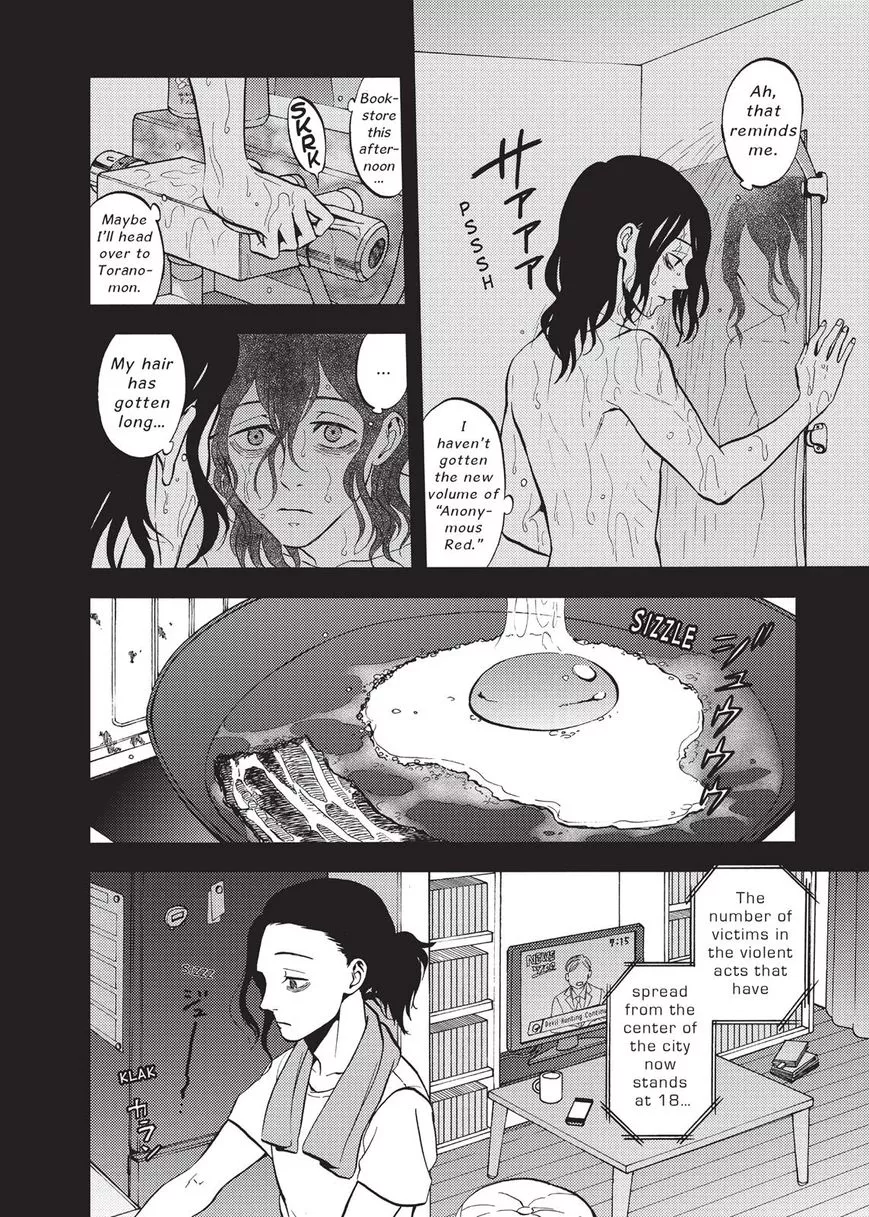 Devils Line Chapter 42.5 page 3