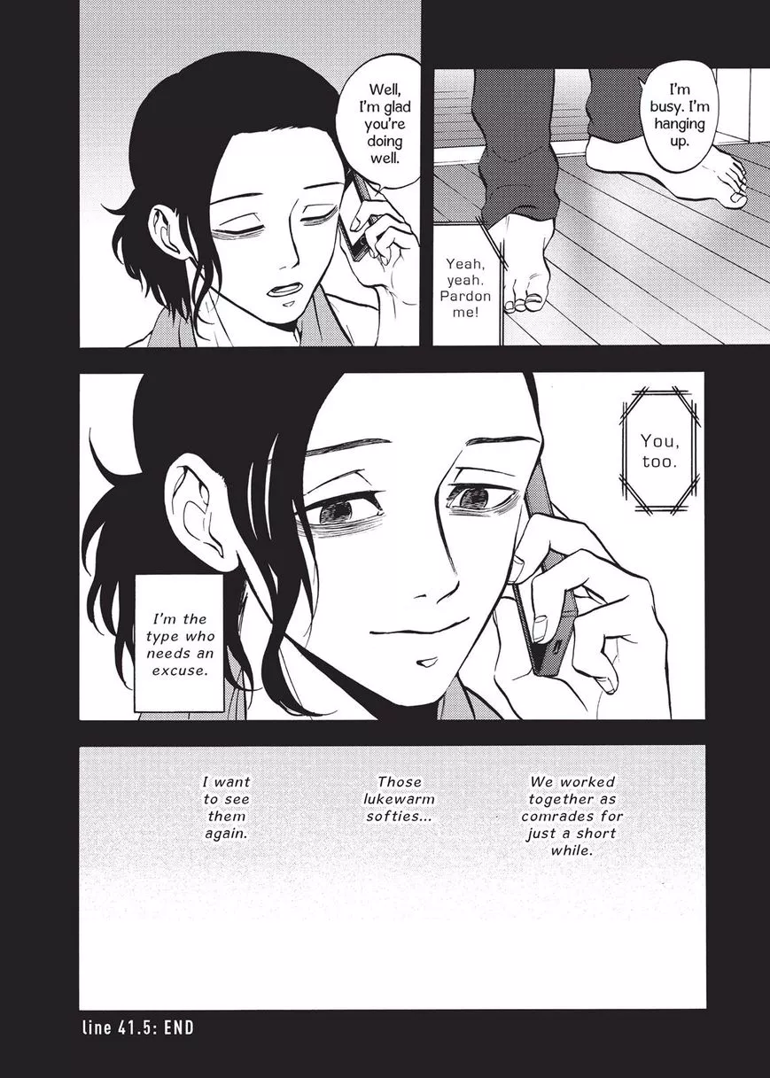Devils Line Chapter 42.5 page 7