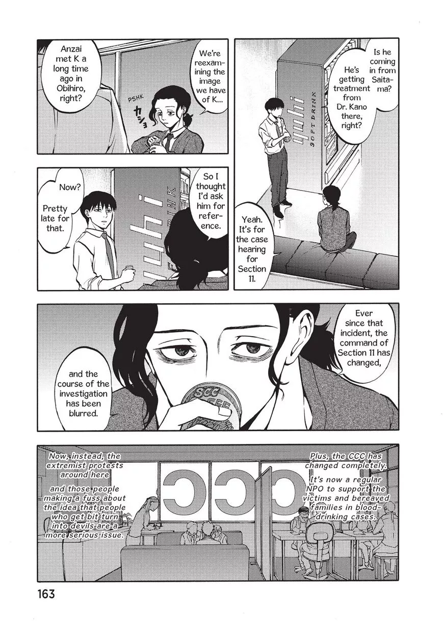 Devils Line Chapter 42 page 5